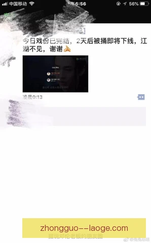 某经纪人底线倒三角回传，助攻队友轻松推射破门